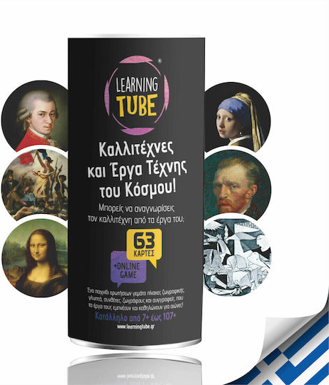 K-Toyz Καλλιτέχνες & Έργα Τέχνης του Κόσμου Εκπαιδευτικό Παιχνίδι Γνώσεων για 7+ Ετών