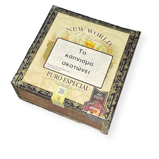 A. J. Fernandez Cigars Neue Welt Robusto Zigarren Nicaragua 1Stück 140mm