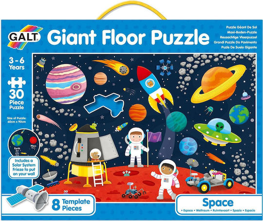 Детски Пъзел Space за 3+ години+ Години 30бр Galt Toys