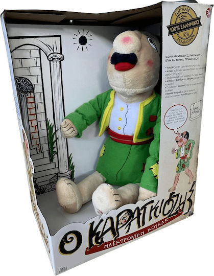 Hellenic Ideas Plush Karagiozis for 3+ Years