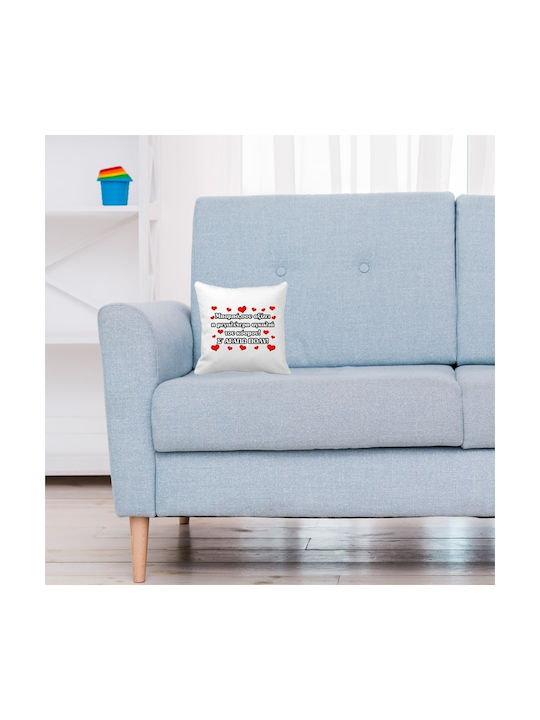 VOUR Sofa Cushion Mama You Deserve Polyester 20x20cm MAΞ-89