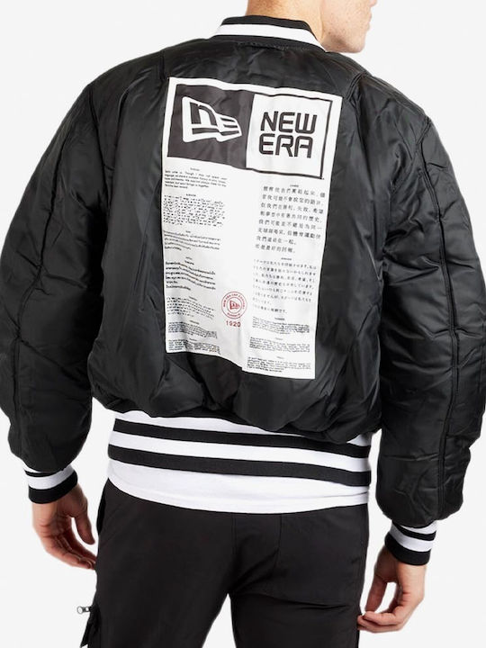 Χειμωνιάτικο Μπουφάν Bomber Black
