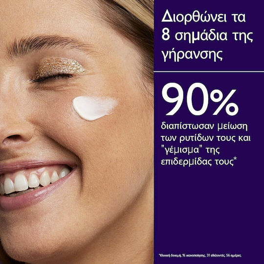 Caudalie Premier Cru Σετ Περιποίησης για Ενυδάτωση & Αντιγήρανση 3τμχ