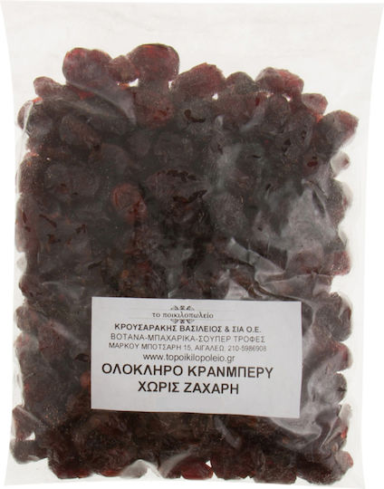 Whole Cranberry Fruit Dried Unsweetened 1 Kg