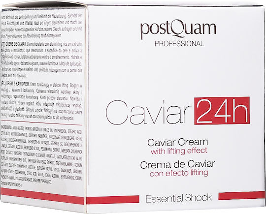 PostQuam Professional 24ωρη Κρέμα Προσώπου Ημέρας για Αντιγήρανση & Ανάπλαση με Χαβιάρι 50ml