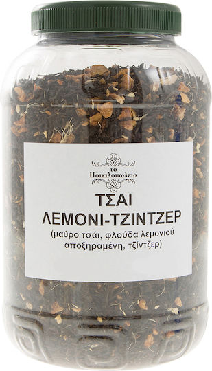 Τσάι Μαύρο Λεμόνι-τζίντζερ 200 Γρ