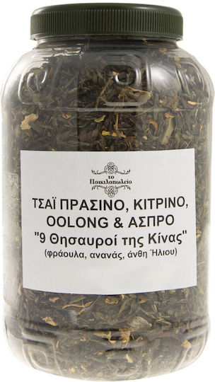 Grüner Gelber Oolong- & Weißer Tee "9 Schätze Chinas" 200g