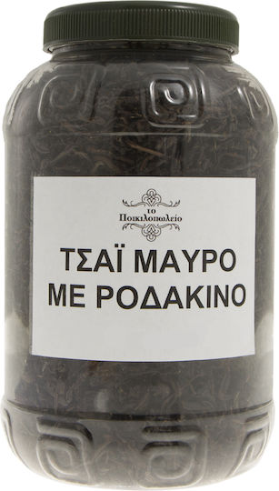 To Poikilopoleio Negru Ceai 200gr 1buc