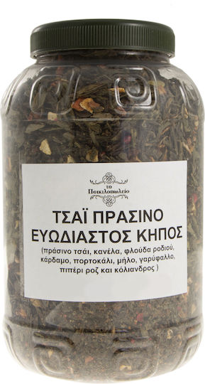Fragrant Garden Tea 100g