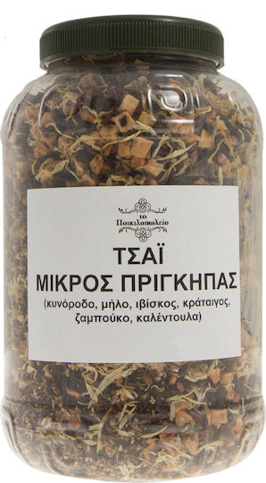 Herbal Tea Little Prince 200g