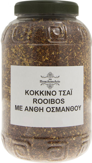 Τσάι Κόκκινο Rooibos Άνθη Οσμανθού 100 Γρ