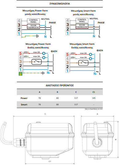 Brass Form Smart Form Placă de circuit pentru supapa solenoidală