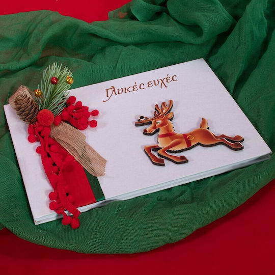 Papillon Kids Handmade Книга за гости от Картон