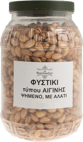 Φυστίκι Τύπου Αιγίνης Ψημένο Αλάτι 250 Γρ