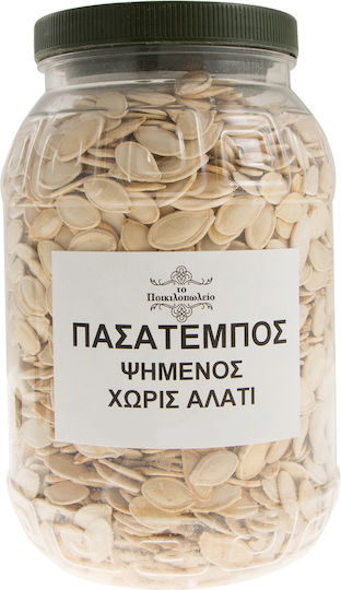 Semințe de dovleac prăjite nesărate 1 kilogram