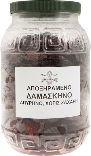 Δαμάσκηνα Αποξηραμένα Απύρηνα Χωρίς Ζάχαρη 250 Γρ