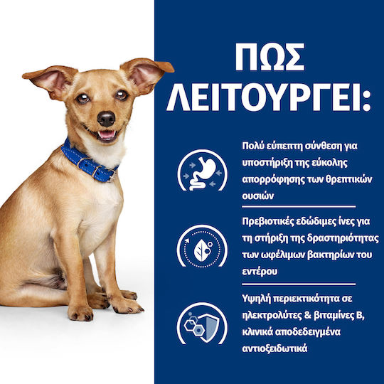 Hill's Canine I D Влажна Храна за Кучета в Може да Диетична с Пилешко 354гр