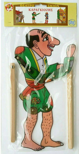 Afoi Kalantzi Shadow Theater Figure Karagiozis Green