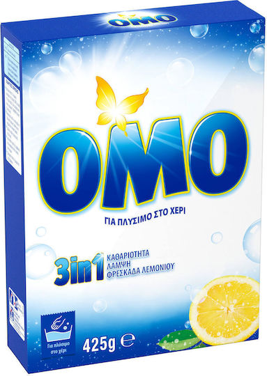 Omo 3-in-1 Απορρυπαντικό Ρούχων σε Σκόνη για Πλύσιμο στο Χέρι με Άρωμα Λεμόνι 0.425kg