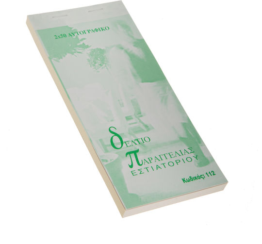 Carnet de Comandă Restaurant Duplicat Fără Carbon Perforat 50 Foi 1 Bucată Mare