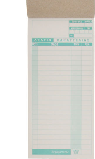 Carnet de Comandă Restaurant Duplicat Fără Carbon Perforat 50 Foi 1 Bucată Mare