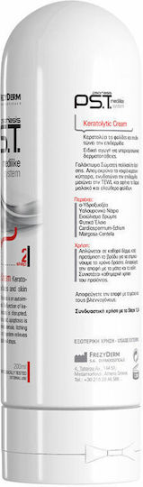 Frezyderm Psoriasis PS.T. Step 2 Keratolytic Cremă pentru Psoriazis 200ml