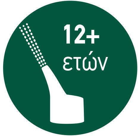 Sinomarin E.N.T. Nose Care Ρινικό Σπρέι με Θαλασσινό Νερό 200ml