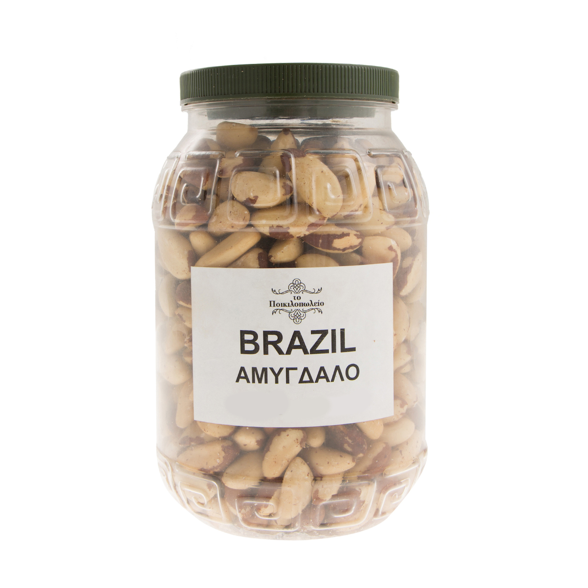 Nuci Braziliene 200g | Skroutz Romania