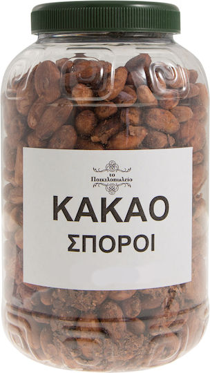 Κακάο Σπόροι 250 Γρ