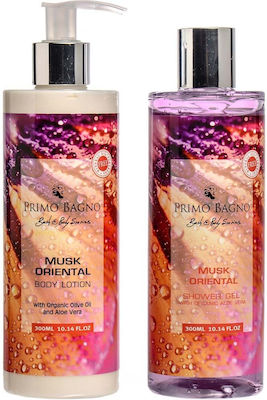 Primo Bagno Musk Oriental Skin Care Set for Moisturizing with Bubble Bath & Body Cream