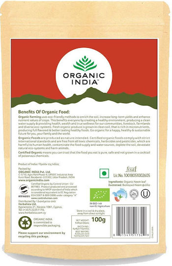 Organic India Bio Neem σε Σκόνη 100gr