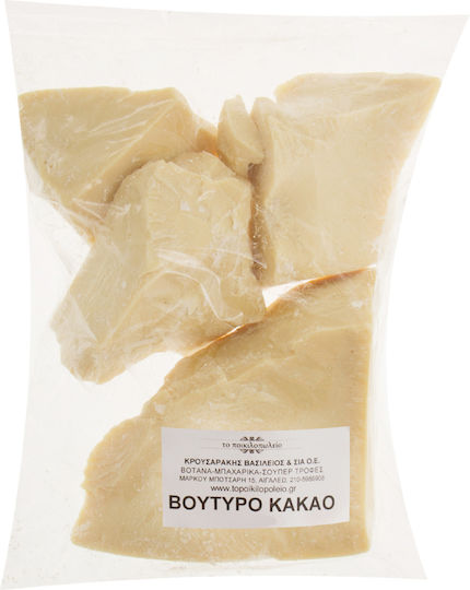 To Poikilopoleio Confectionery Aroma 100gr