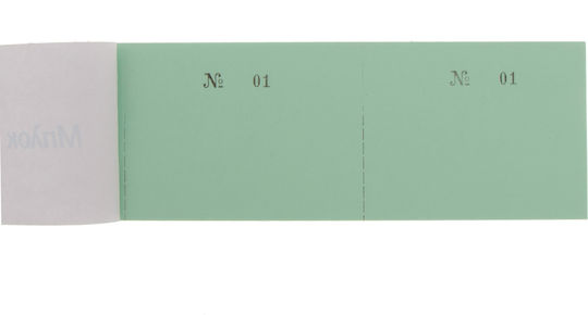 Bloc de chitanțe #1-100 Typofix Perforat Colorat 100 bucăți Galben 155b