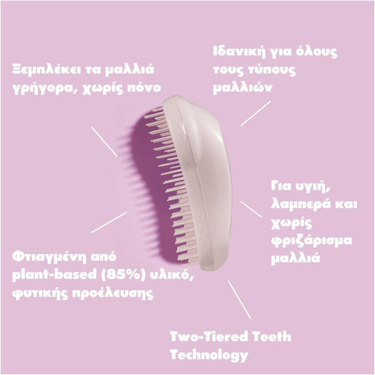 Tangle Teezer Βούρτσα Μαλλιών Marshmallow Pink