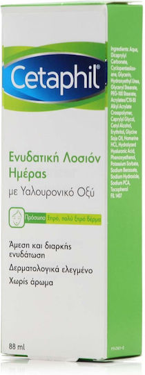 Cetaphil Loțiune Hidratantă Zilnică 24h de Zi pentru Față cu Acid Hialuronic 88ml