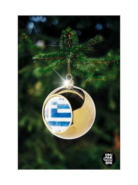 Ελληνική Σημαία Watercolor Christmas Ball Ornament Gold