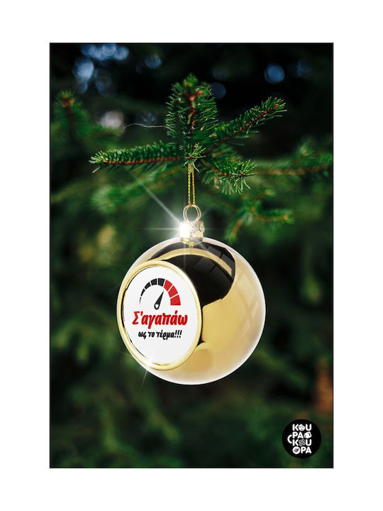 Σ΄ Αγαπώ Ως Το Τέρμα!!! Christmas Ball Ornament Gold