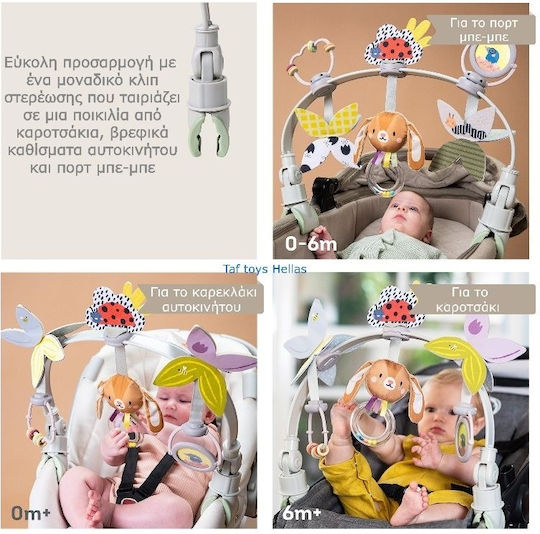 Taf Toys Bar Light Toy for Stroller for 0++ Months 13315