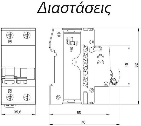 Schrack Ρεле за фаза Изтичане на земя 16Спецификация
