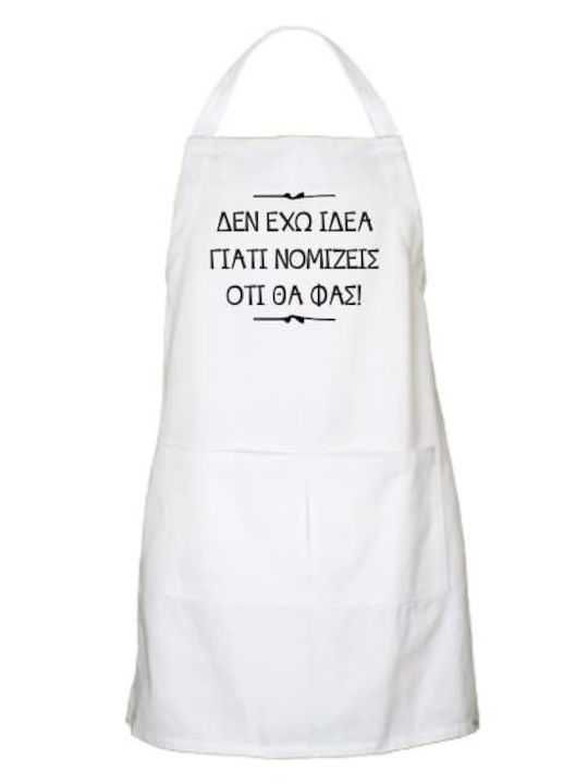 Apron for honest cooks! - Black