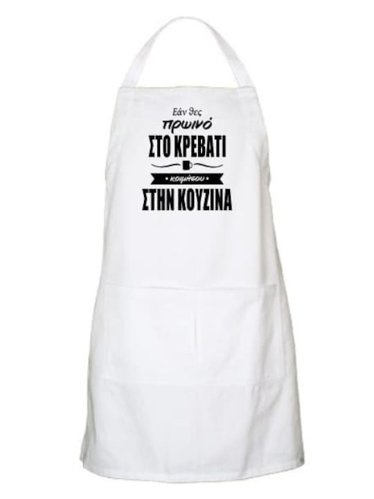 Cooking apron Breakfast in bed - White