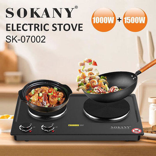 Sokany Επιτραπέζια Εστία Εμαγιέ Διπλή Μαύρη