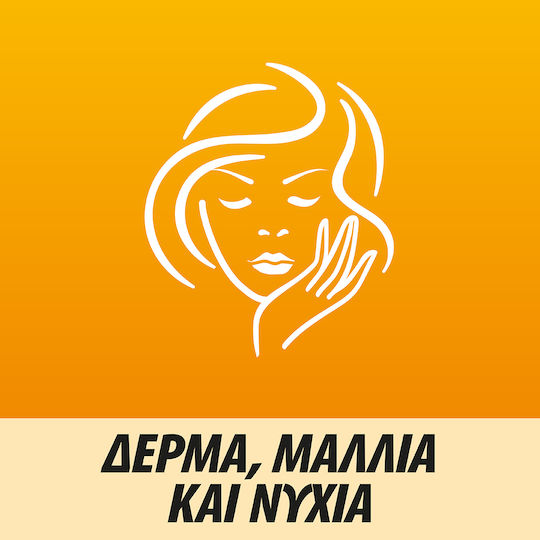 Centrum Women Πολυβιταμίνη για Ενέργεια & Ενίσχυση του Ανοσοποιητικού Γυναίκες 60 ταμπλέτες