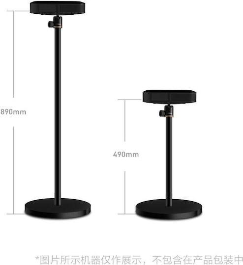 XGIMI База за проектор Подов Floor Stand Черен