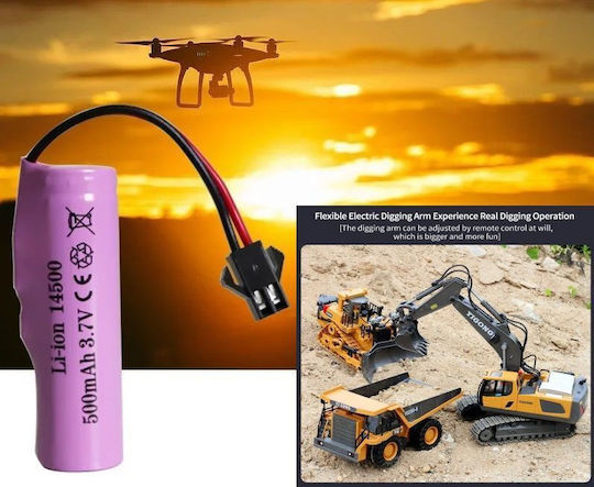 Μπαταρία Li-ion 3.7V 500mAh για Τηλεκατευθυνόμενο