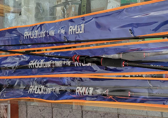 Ryuji Angelrute für Spinnfischen / Einkauf 2.7m 4-35gr