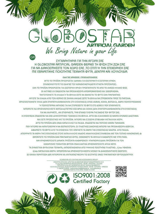 GloboStar Karraspio Übertopf Polyester Schwarz mit Gestell 34x34x30εκ.