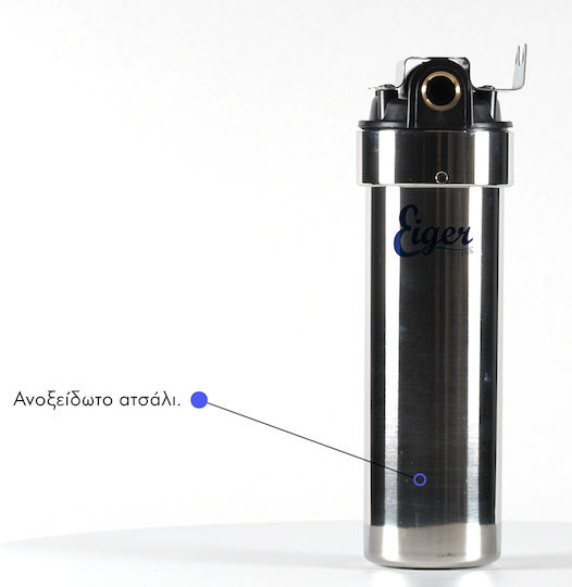 Eiger Under Sink Water Filter System , ½" Inlet/Outlet, WF-GDBB-1