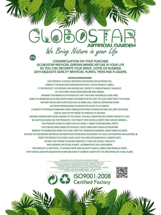 GloboStar Artificial Garden Soho Саксия Полиестер Черен Със стойка 65x65x60εκ.