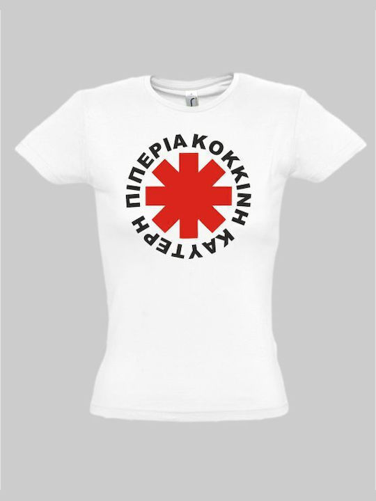 TKT Women's T-shirt White.